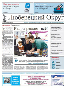 ЛюбОклуг